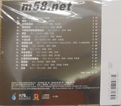 原音鑒賞專輯背面圖片