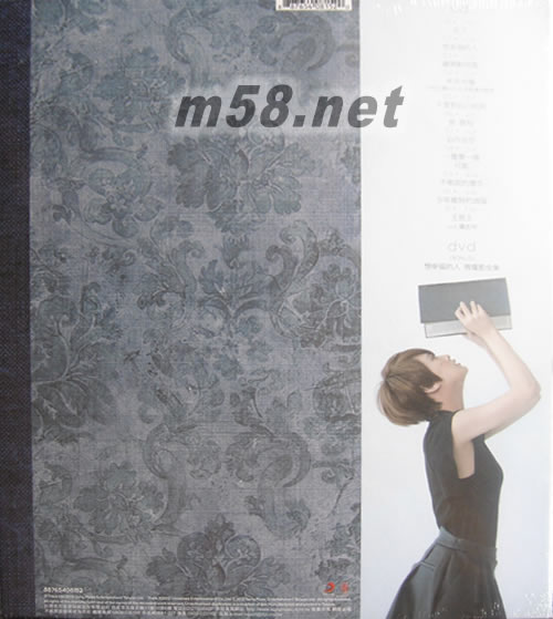 想幸福的人(CD + DVD) (慶功典藏版)專輯背面圖片