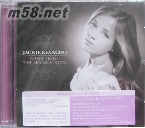 銀幕詠嘆 CD+DVD 豪華加映版SONGS FROM THE SILVER SCREEN專輯正面圖片