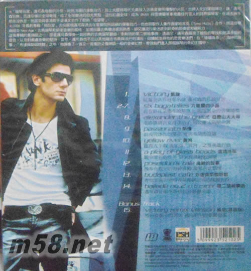 PURE II 純玩家(臺(tái)版)專輯背面圖片