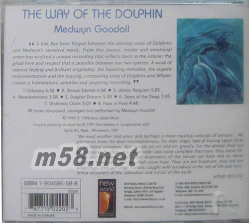 Way of the Dolphin 新世紀純音樂專輯背面圖片