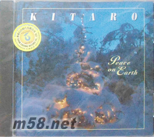 Peace On Earth 和平的地球專輯正面圖片