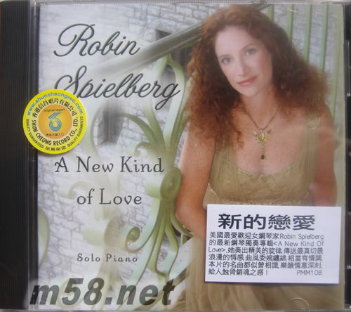 新的戀愛 優(yōu)美的鋼琴獨奏專輯專輯正面圖片