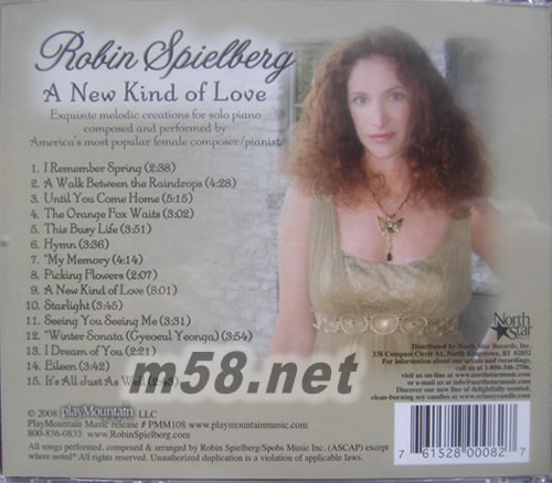 新的戀愛 優(yōu)美的鋼琴獨奏專輯專輯正面圖片