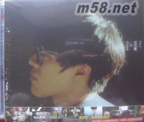 有吉他的流行歌曲(臺(tái)灣版)專(zhuān)輯正面圖片