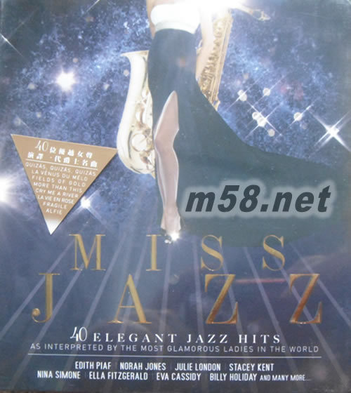 MISS JAZZ 40首爵士精選專輯正面圖片