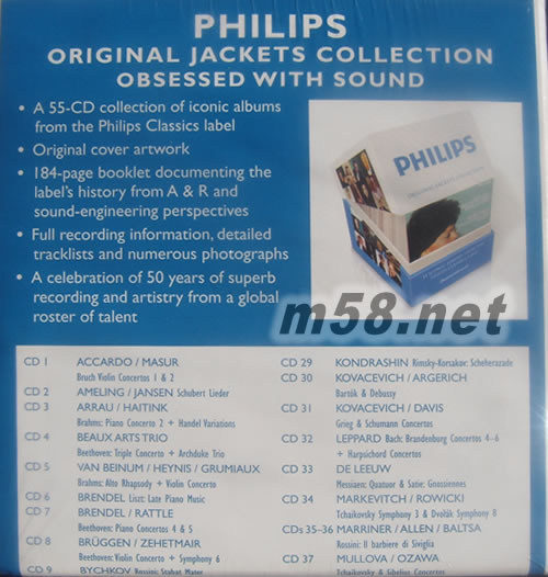 PHILIPS – Obsessed With Sound 對(duì)聲音的執(zhí)著 飛利浦之聲 55CD 限量套裝套裝側(cè)面圖片