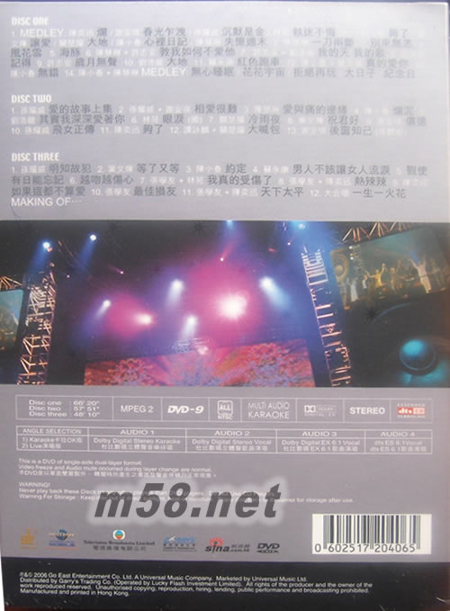 10×10我至愛演唱會 LIVE KARAOKE 3-DVDDVD背面圖片