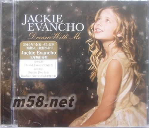 夢(mèng)想起飛Dream With Me專輯正面圖片