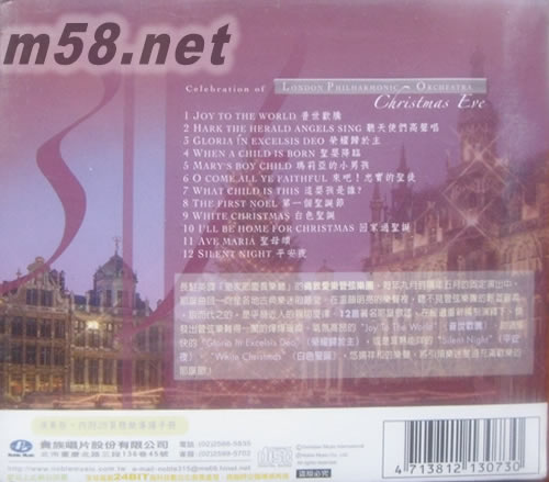 歡慶平安夜 倫敦愛樂耶誕音樂會專輯背面圖片