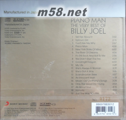 Piano Man: The Very Best of (SONY K2HD系列)(2017SONY 特價系列K2HD)專輯背面圖片