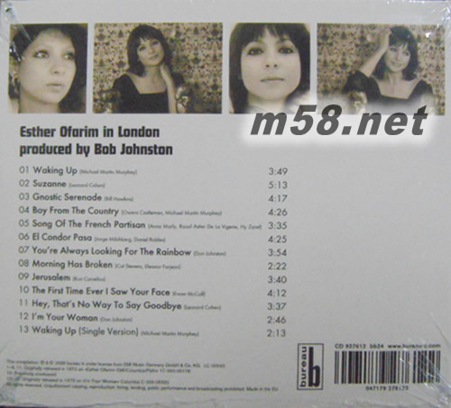ESTHER OFARIM IN LONDON 在倫敦的伊斯特奧法琳 歐版專輯背面圖片