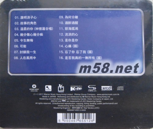 王杰 Greatest Hits (華納XRCD+SHMCD系列)專輯背面圖片