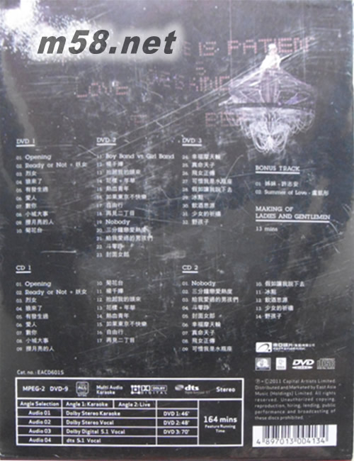 Ladies & Gentlemen Miriam Yeung World Tour Live In Hong Kong 2010 世界巡回演唱會香港站專輯背面圖片