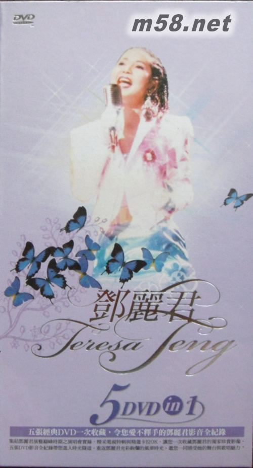 5DVD IN ONE精裝典藏影音風華組專輯正面圖片