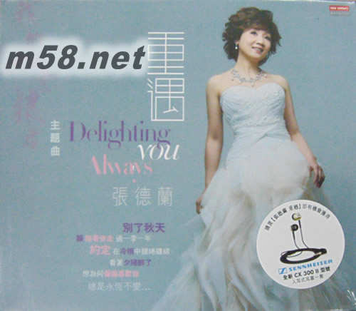 重遇專輯正面圖片