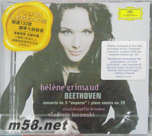 貝多芬:第25號鋼琴協奏曲(皇帝)&第28號鋼琴奏鳴曲Beethoven:Piano Concerto nO.5(Emperor)&Piano Sonata No.28專輯正面圖片