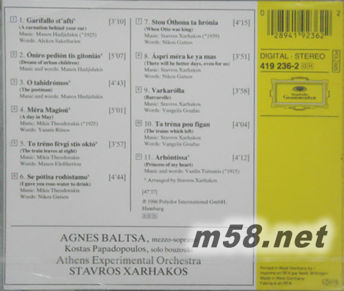 Songs My Country Taught Me專輯背面圖片