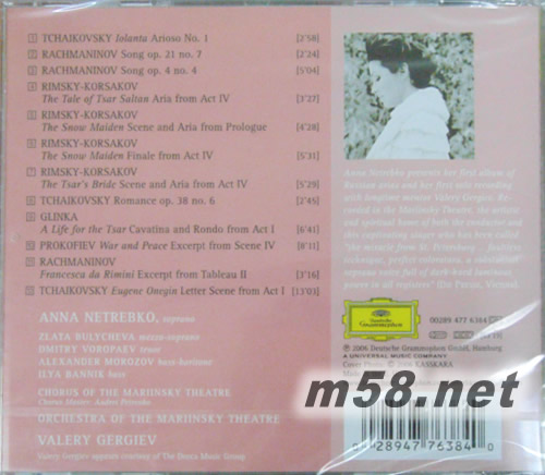 俄羅斯歌曲輯 Russian Album專輯背面圖片