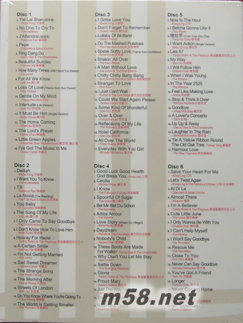 Hong Kong Muzikland of the 60/70s 港式西洋風 101套裝專輯背面圖片