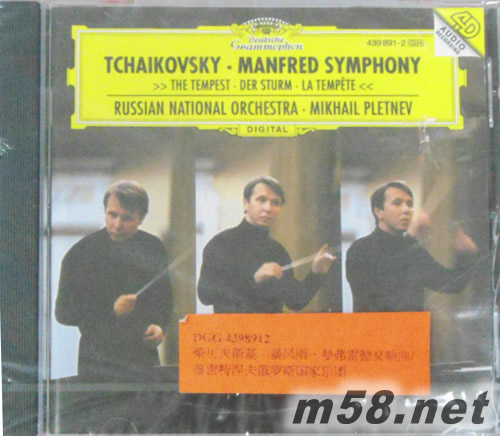 柴可夫斯基:暴風雨、曼弗雷德交響曲The Tempest Symphonic Fantasia , 《Manfred》 Symphonie專輯正面圖片