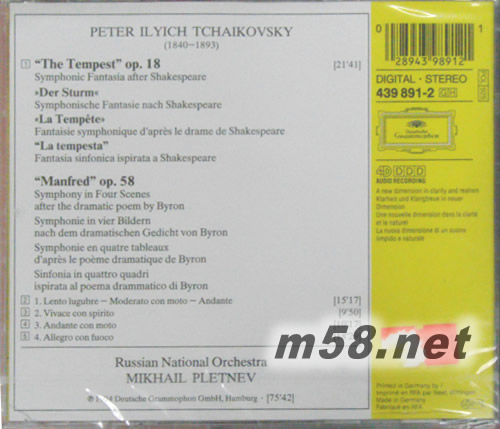 柴可夫斯基:暴風雨、曼弗雷德交響曲The Tempest Symphonic Fantasia , 《Manfred》 Symphonie專輯背面圖片