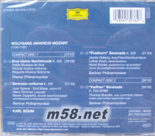 莫札特:小夜曲&哈夫納小夜曲(原音再生2CD)Mozart:Eine Kleine Nachtmusik&Serenata Notturna(Haffner)專輯背面圖片