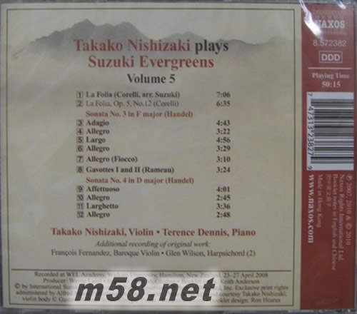 西崎崇子演奏鈴木名曲 (第五輯)專輯背面圖片