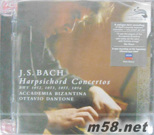 巴赫Bach 大鍵琴協奏曲專輯正面圖片