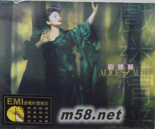 戲迷情迷精選 (金碟) (華納+EMI金唱片復刻王系列)專輯正面圖片