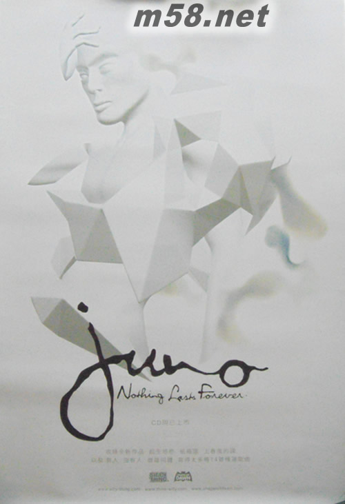 Nothing Lasts Forever 原版海報海報正面圖片