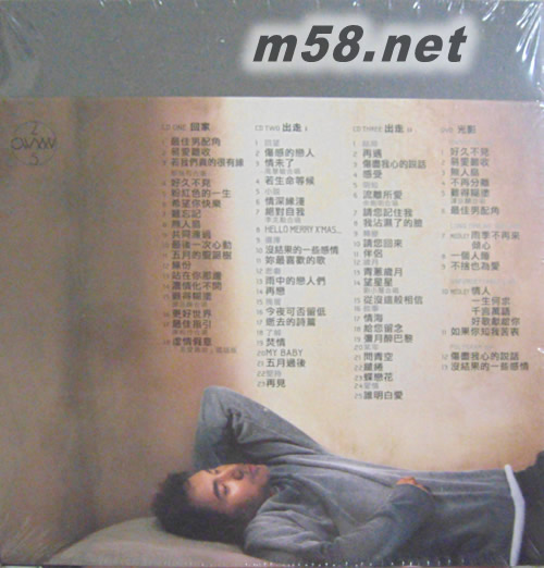 黃凱芹廿五年 (25周年紀念專輯)專輯背面圖片