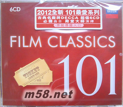 101 FILM CLASSICS 電影配樂殿堂大師精選套裝 101古典系列6CD套裝 德版專輯正面圖片
