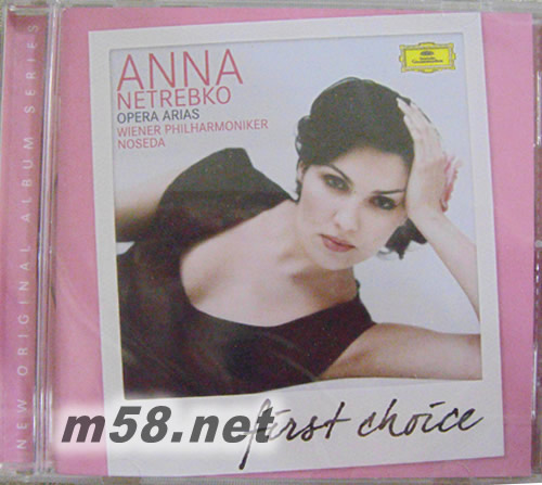 Opera Arias FIRST CHOICE 首選歌劇專輯正面圖片