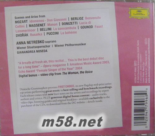 Opera Arias FIRST CHOICE 首選歌劇專輯背面圖片