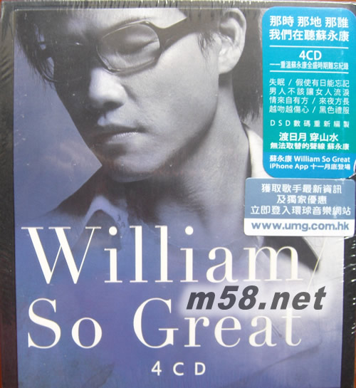 WILLIAM SO GREAT專輯正面圖片