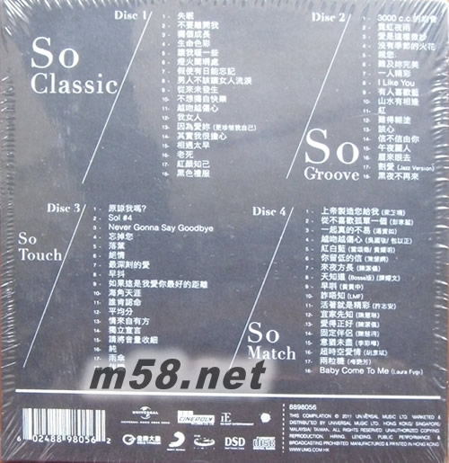 WILLIAM SO GREAT專輯背面圖片