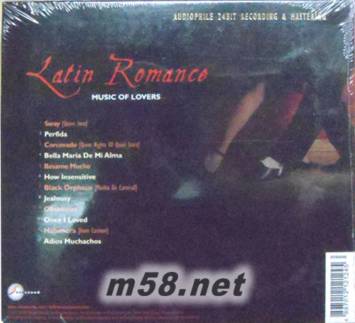 浪漫拉丁音樂 Latin Romance Hi-Fi Latin Rhythms Vol.7專輯背面圖片