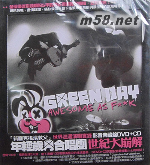 AWESOME AS F**K 世紀大崩解:世界巡迴演唱實錄 影音典藏盤專輯正面圖片