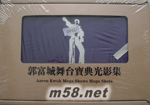 郭富城舞臺寶典光影集 簽名珍藏本 限量版專輯正面圖片