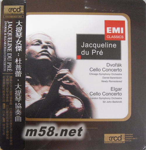 大提琴女杰 杜普蕾 大提琴協(xié)奏曲DVORAK & ELGAR CELLO CONCERTO XRCD專輯正面圖片