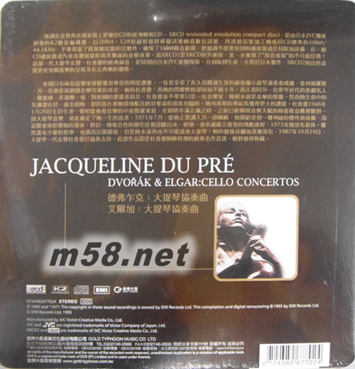 大提琴女杰 杜普蕾 大提琴協(xié)奏曲DVORAK & ELGAR CELLO CONCERTO XRCD專輯背面圖片