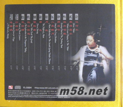 二胡傳奇 1:1母帶直刻碟專輯背面圖片