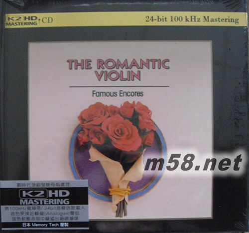 The Romantic Violin 浪漫小提琴 環球K2HD黑色封面專輯正面圖片