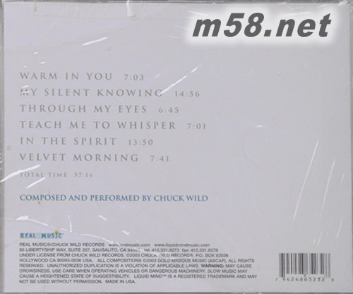 LIQUID MIND VI:SPIRIT 精神 新世紀純音樂專輯背面圖片