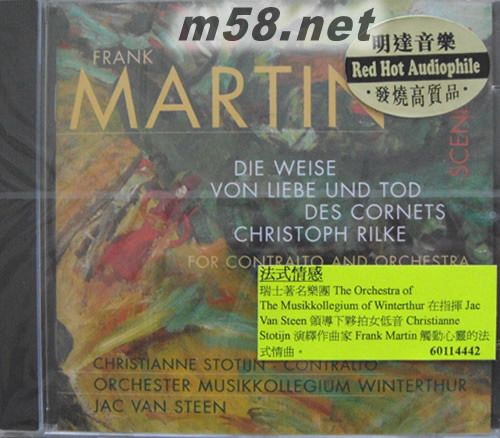 法式情感DIE WEISE VON LIEBE UND TOD專輯正面圖片