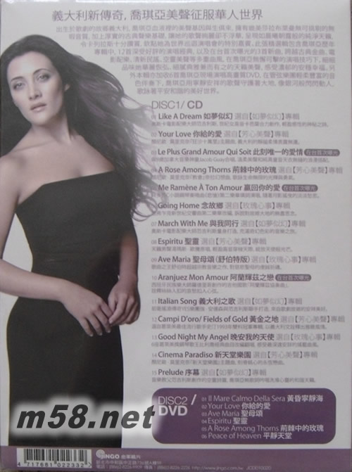 世紀美聲精選COLLECTION專輯背面圖片