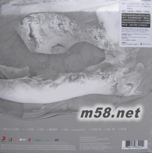 Lost and Found專輯背面圖片