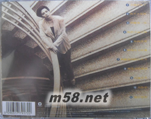 太陽出來了(2012版)專輯背面圖片