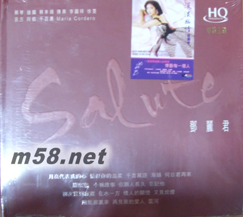 Salute 鄧麗君 (HQCD 棕色封面)專輯正面圖片